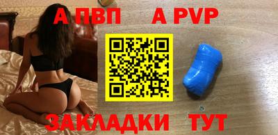 стаф Аргун