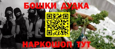 ALPHA-PVP Апшеронск