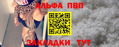 стаф Аргун