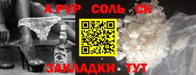 стаф Аргун