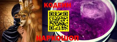 ALPHA-PVP Апшеронск