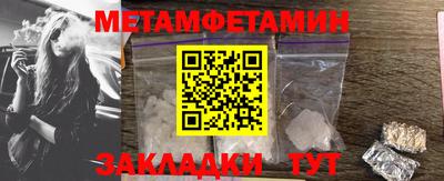 экстази Балашиха