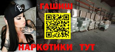 стаф Аргун