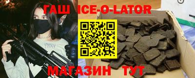 гидропоника Балахна