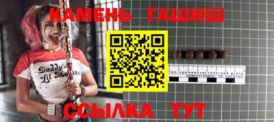 ALPHA-PVP Апшеронск
