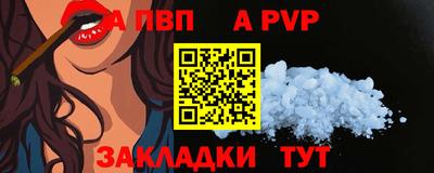 apvp Апрелевка