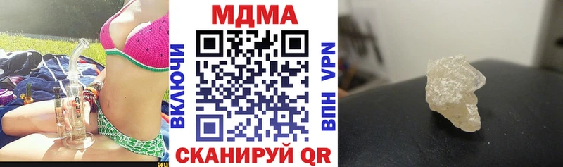 гидра tor Мирный МДМА Molly