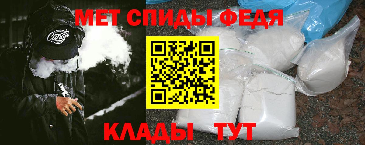 МЕТАМФЕТАМИН Декстрометамфетамин 99.9%  Метамфетамин  Мирный 