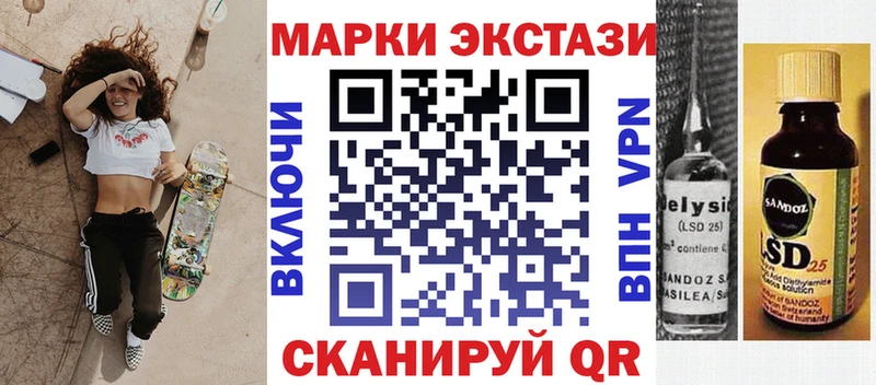 Наркотические марки 1500мкг  Мирный 