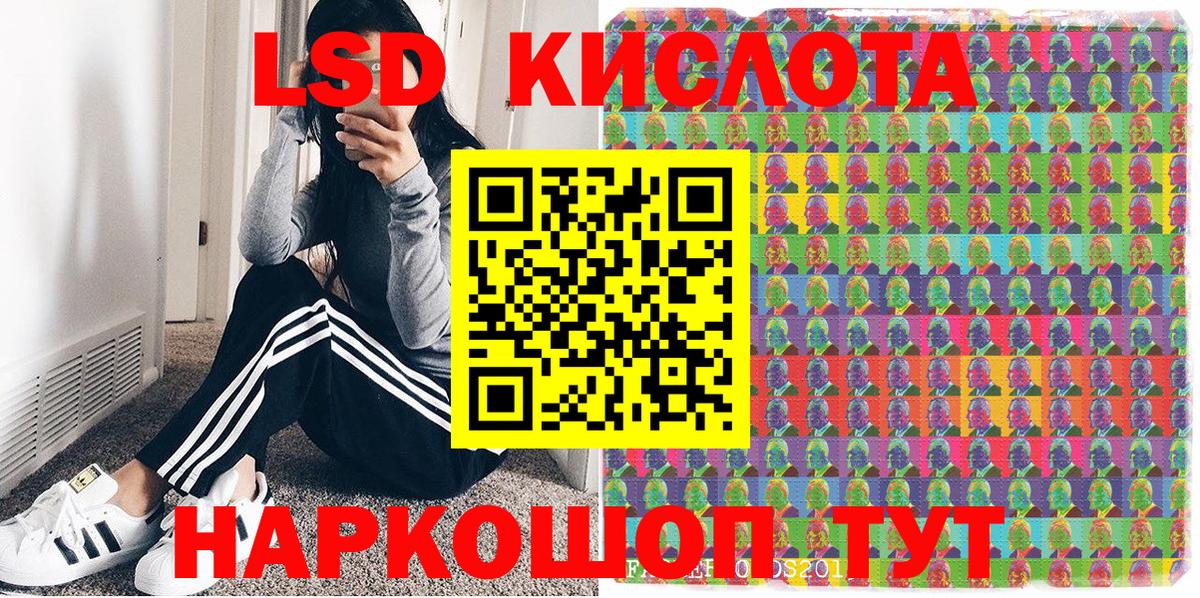 Марки N-bome  Марки NBOMe 1,5мг  Вход с VPN  Мирный 