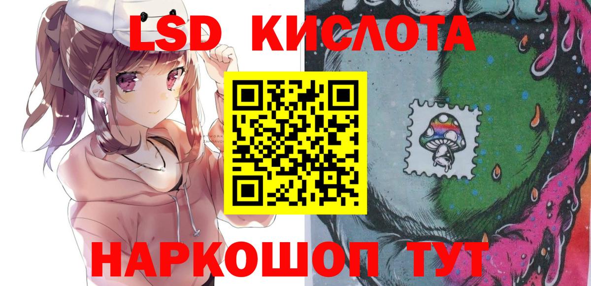 Марки N-bome 1,8мг Мирный