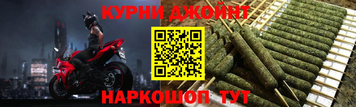 Конопля Bruce Banner  Канабис AK-47  Бошки марихуана White Widow  Бошки марихуана планчик  Мирный 