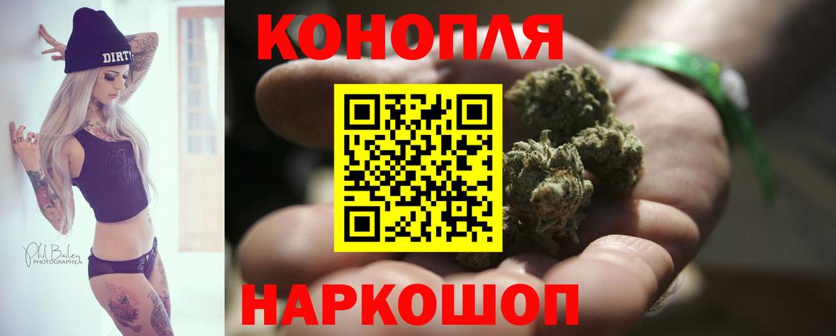 Шишки марихуана планчик  Шишки марихуана AK-47  Вход с VPN  Мирный 